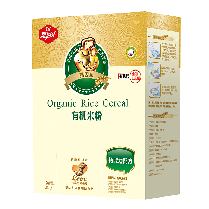雅因樂(lè)有機(jī)米粉盒裝 鈣能力配方.jpg