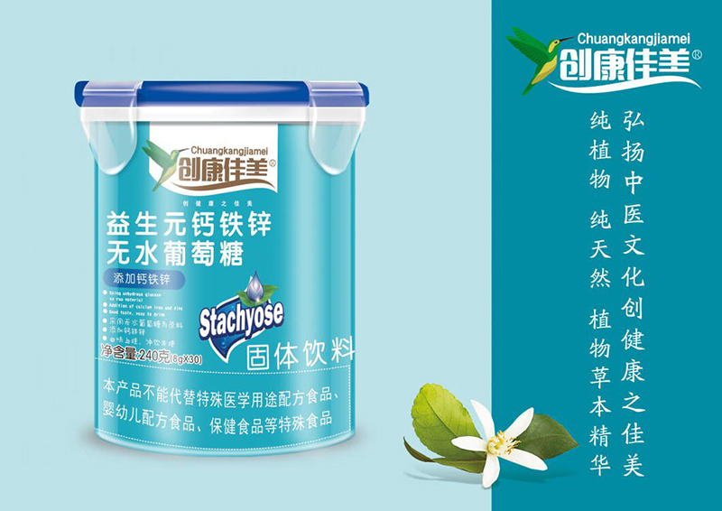 創(chuàng)康佳美益生元鈣鐵鋅無水葡萄糖 樂扣桶.jpg