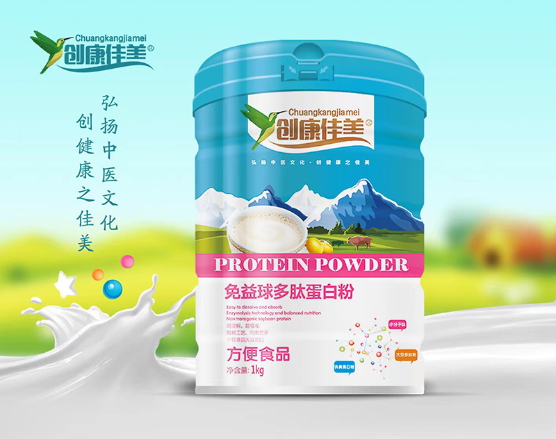 創(chuàng)康佳美免益球多肽蛋白粉.jpg