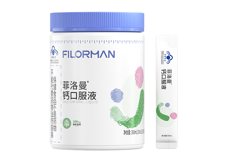 菲洛曼鈣口服液.jpg