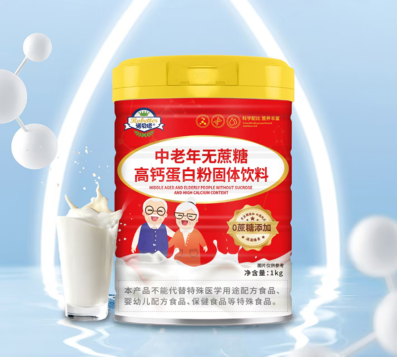 諾貝塔中老年無蔗糖高鈣蛋白粉固體飲料.jpg