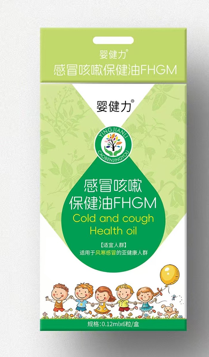 神闕吸收黑科技！嬰健力保健油招商火熱進(jìn)行中