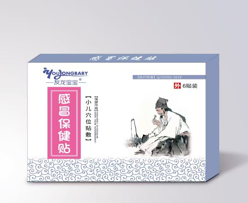 友龍寶寶感冒保健貼.jpg