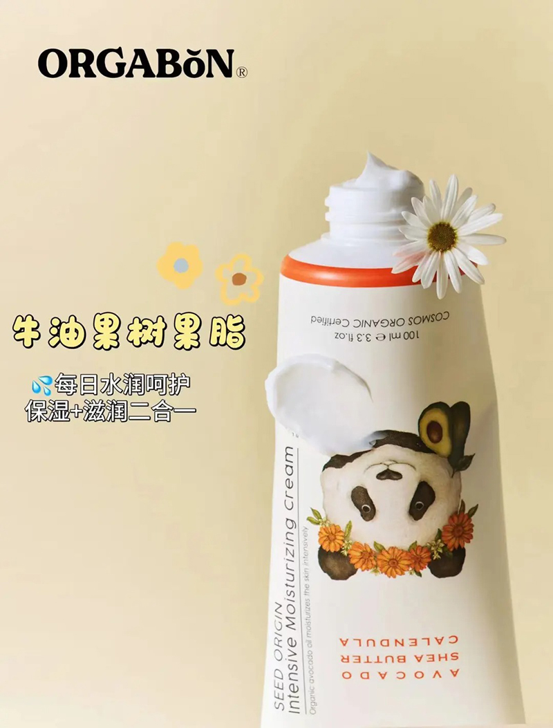 歐佳本胖噠面霜.jpg