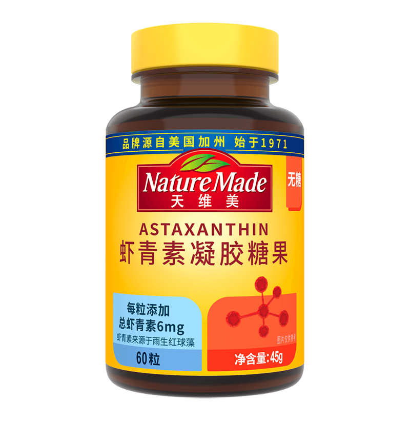 天維美®蝦青素凝膠糖果.jpg