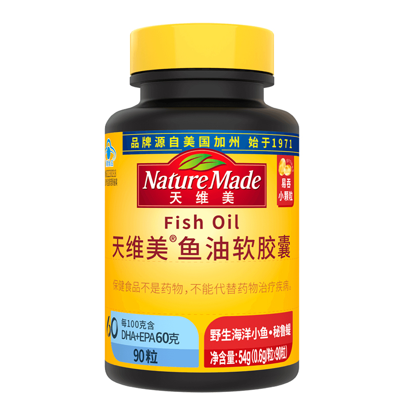 天維美®魚油軟膠囊.jpg