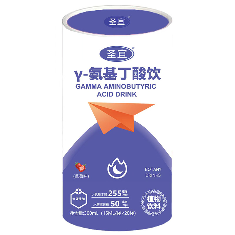 圣宜γ-氨基丁酸特膳飲.jpg