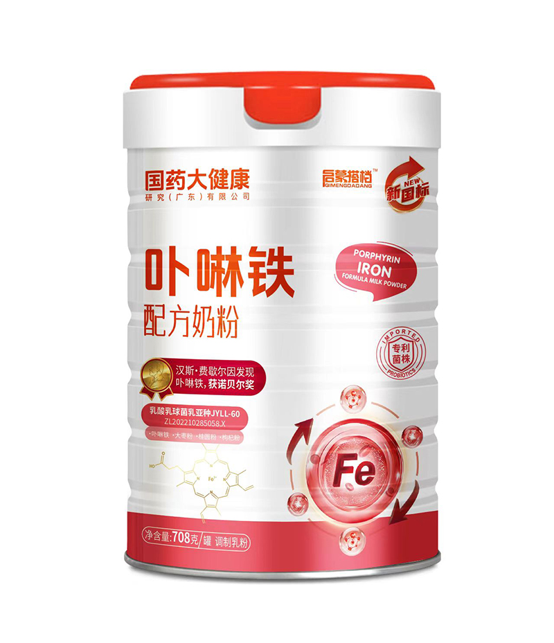 國藥大健康卟啉鐵配方奶粉招商開啟 搶占營養(yǎng)市場先機