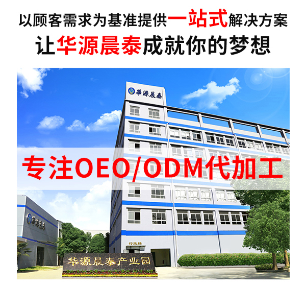 壓片糖果代加工.jpg
