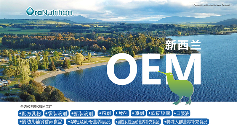 mWIB(yng)I(lng)_OEM