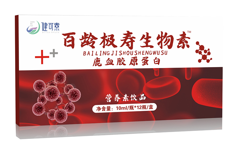 健可素百齡極壽生物素鹿血膠原蛋白.jpg