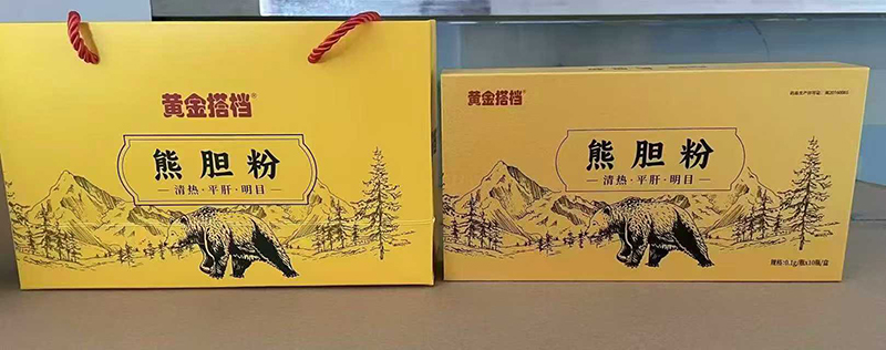黃金搭檔熊膽粉.jpg