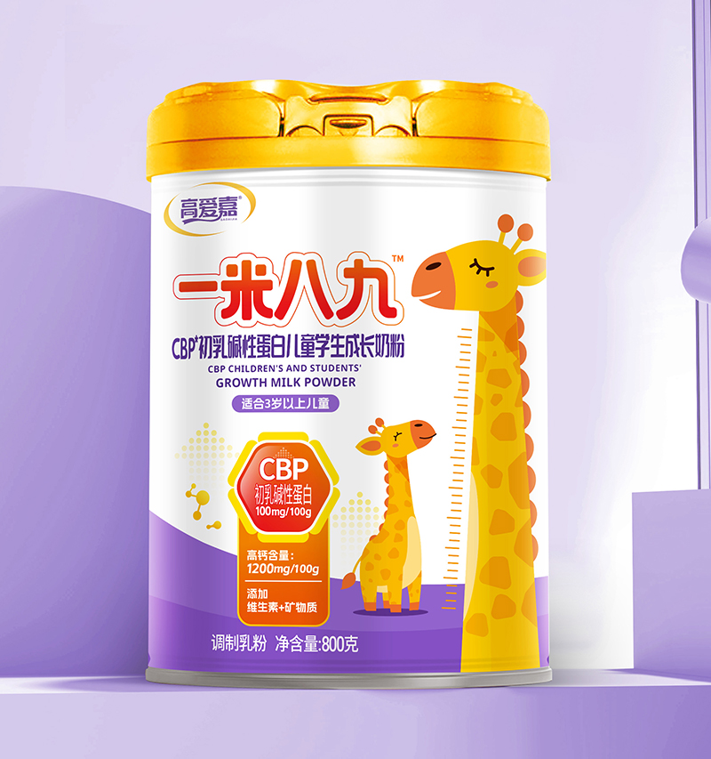 高愛嘉一米八九CBP初乳堿性蛋白兒童學生成長奶粉.jpg