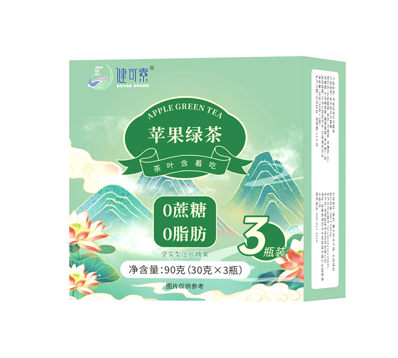  健可素蘋(píng)果綠茶