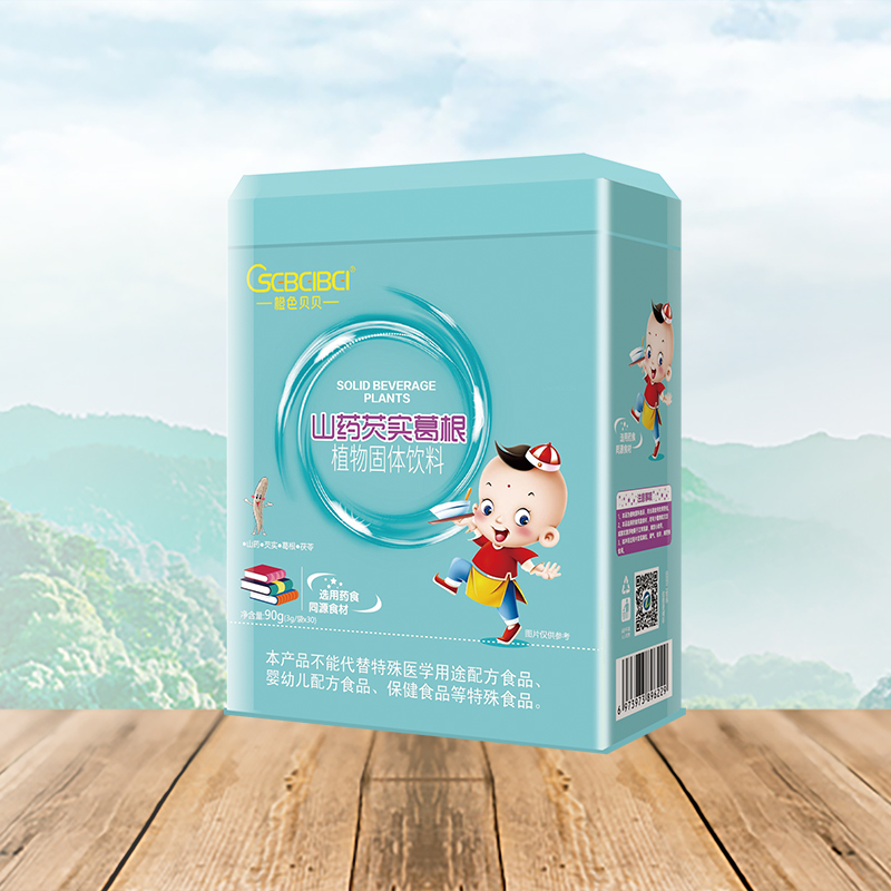 橙色貝貝山藥芡實(shí)葛根植物固體飲料.jpg