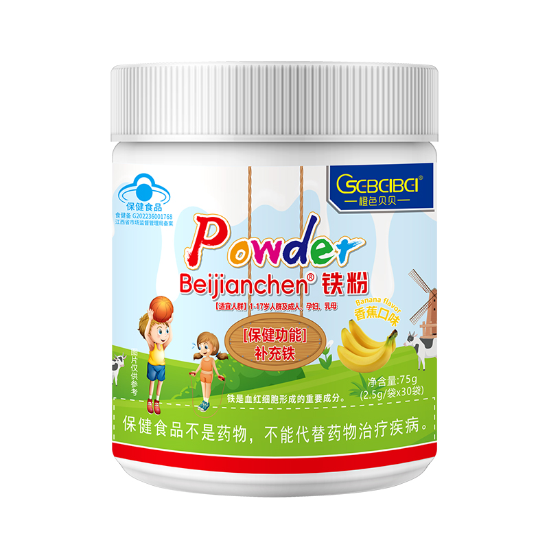 橙色貝貝藍帽鐵粉.jpg
