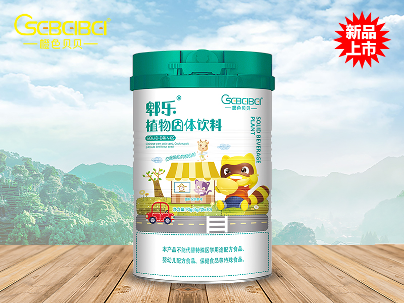 橙色貝貝郫樂植物固體飲料.jpg