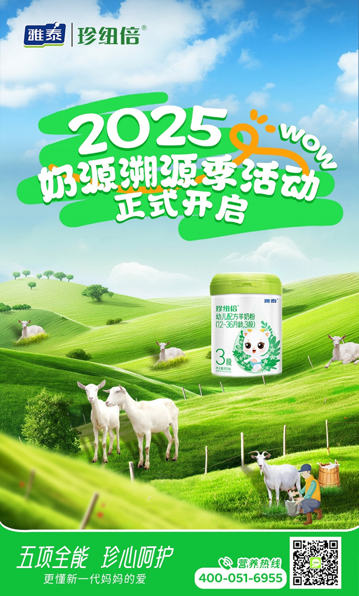 珍紐倍.jpg
