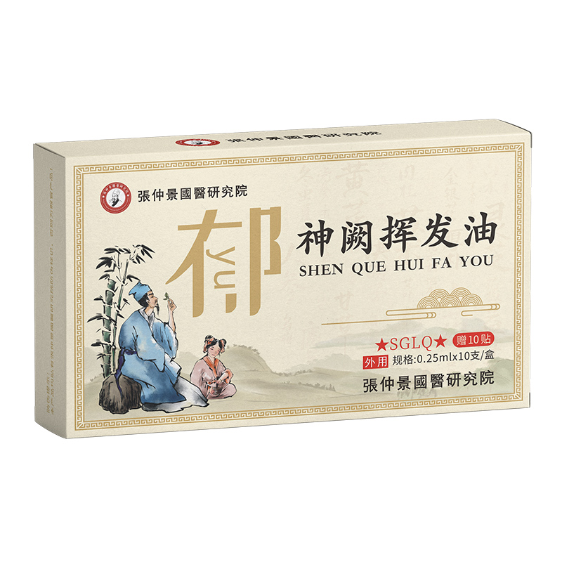 張仲景國醫(yī)研究院神闕揮發(fā)油-疏肝理氣.jpg