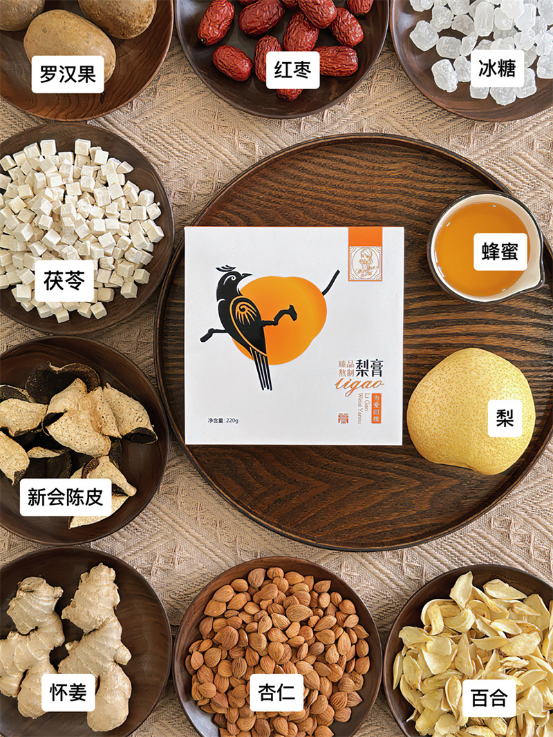 閆小姐梨膏04.jpg