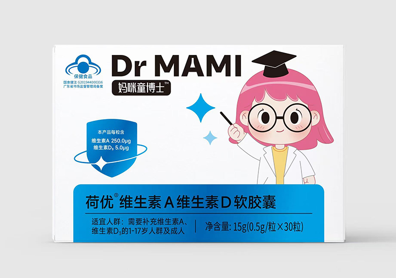 媽咪童博士荷優(yōu)維生素A維生素D軟膠囊.jpg