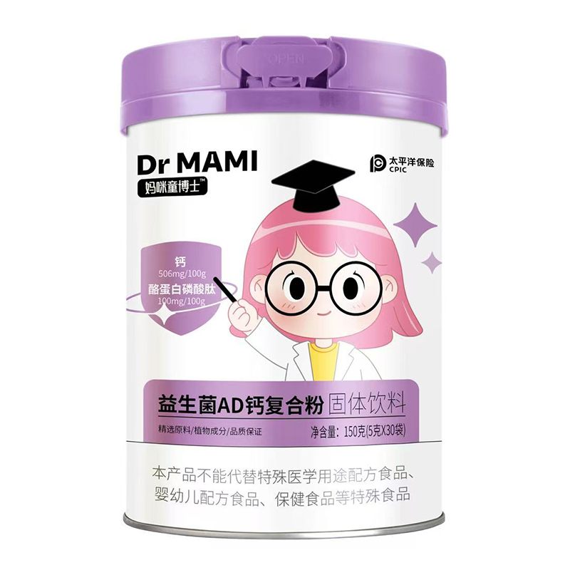 媽咪童博士益生菌AD鈣復(fù)合粉固體飲料.jpg