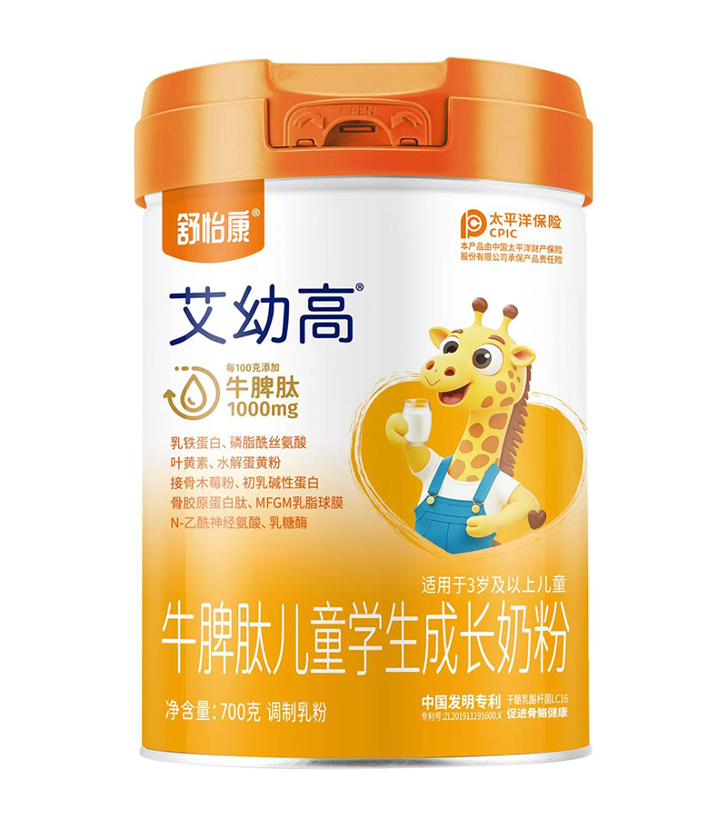 舒怡康艾幼高牛脾肽兒童學生成長奶粉.jpg