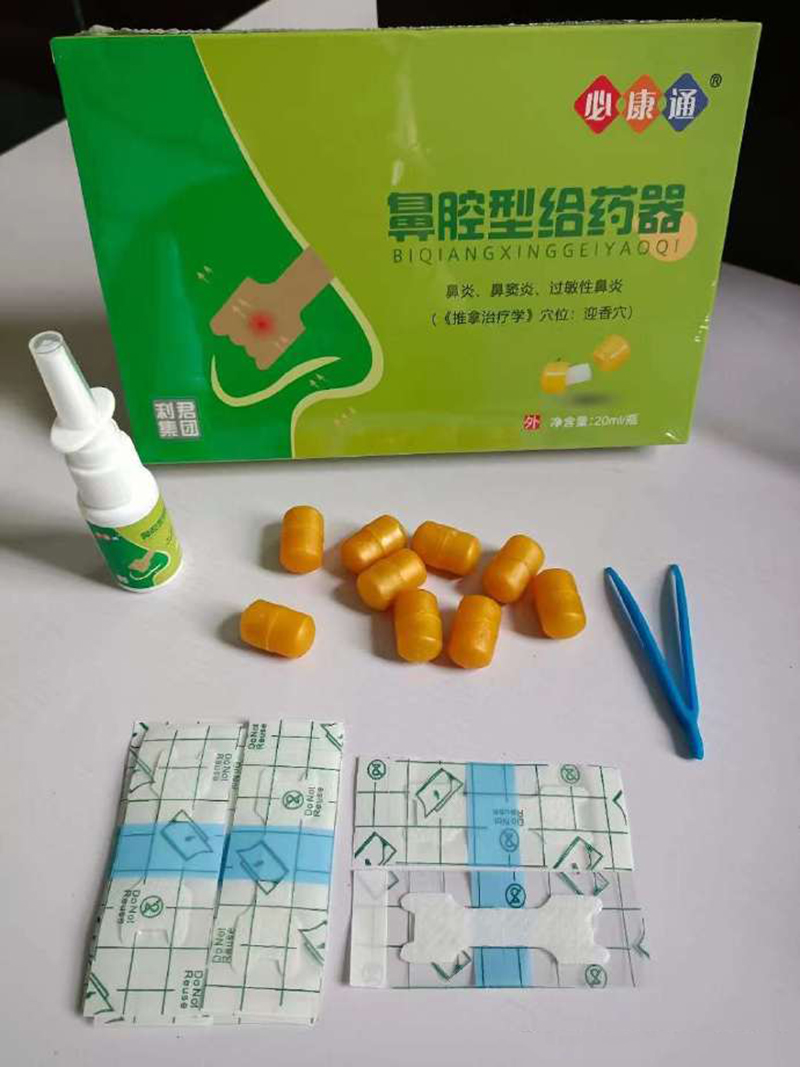 必康通鼻腔型給藥器03.jpg