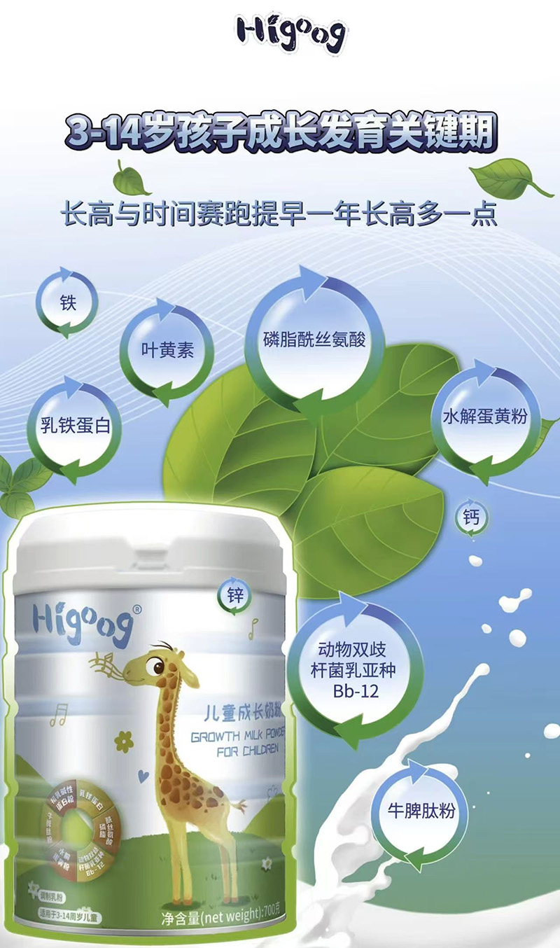 HigoogͯL̷.jpg
