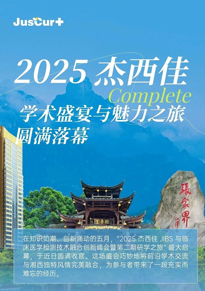 2025ьW(xu)g(sh)ʢc֮ÈAMĻ