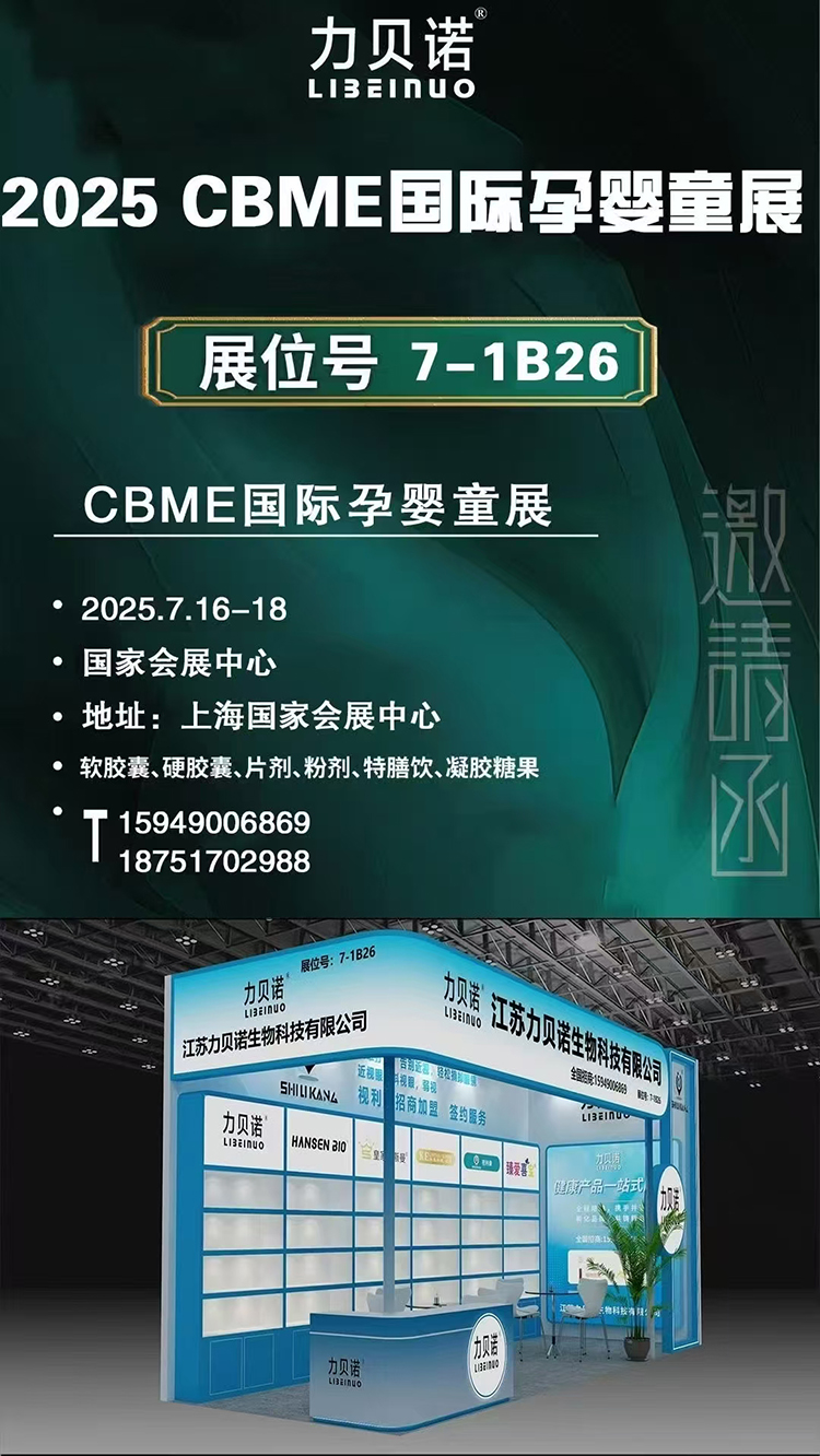 2025ϺCBMEHЋͯչ_ĻڼؐZWҫ7-1B26չλ\WR^