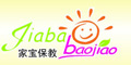 家寶品牌logo