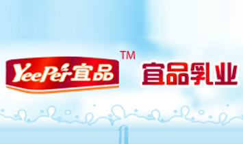 宜品乳業(yè)有限公司
