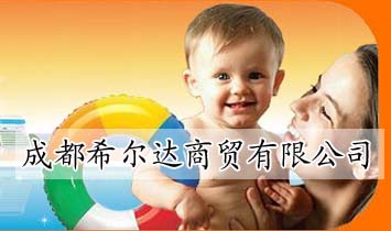 成都希爾達(dá)商貿(mào)有限公司