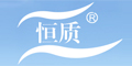 恒質(zhì)品牌logo
