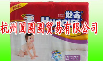 杭州圓圈圈貿(mào)易有限公司