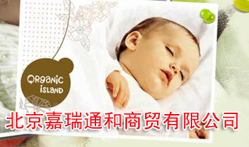 北京嘉瑞通和商貿(mào)有限公司