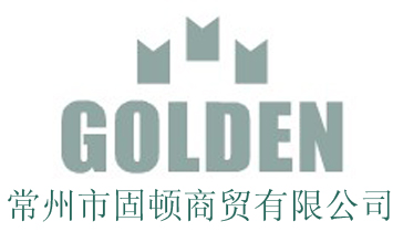 常州市固頓商貿(mào)有限公司