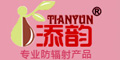 添韻品牌logo