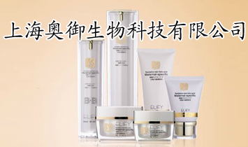 上海奧御生物科技有限公司