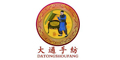 大通手紡logo