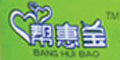 幫惠寶品牌logo