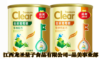 江西龍圣量子食品有限公司-品美事業(yè)部