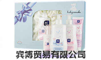 賓博貿(mào)易有限公司