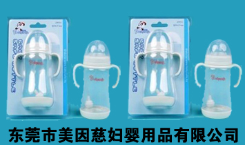 東莞市美因慈婦嬰用品有限公司