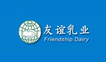 呼倫貝爾友誼乳業(yè)(集團)有限責任公司