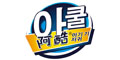 阿酷品牌logo