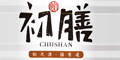 初膳品牌logo