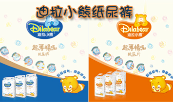 香港迪拉小熊國際有限公司