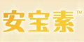 安寶素品牌logo